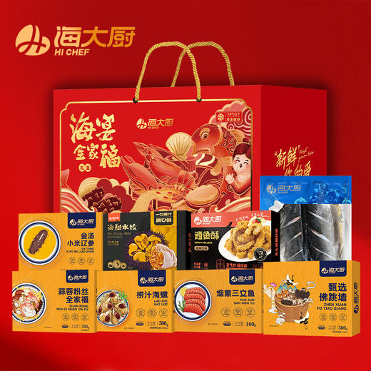 2026海宴全家福礼盒 商品图6