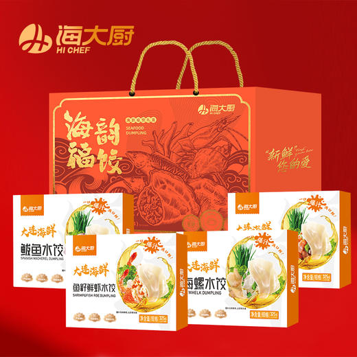 2026年渔夫海韵福饺礼盒 商品图3