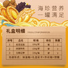 2026海韵珍养礼盒 商品缩略图3
