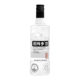 醒四季（圆瓶）52度纯高粱酒500ml*1瓶