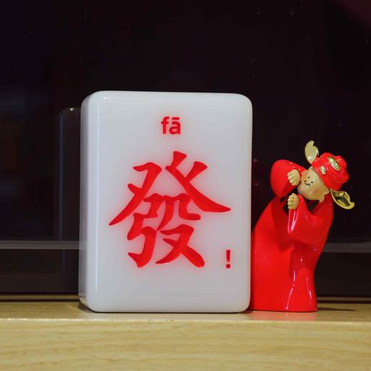 庞飞《你被财神偷偷盯上拉》 商品图2