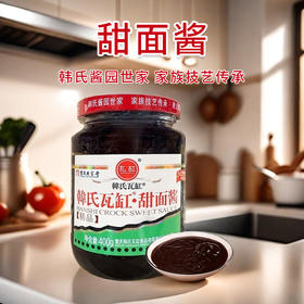韓氏瓦缸-甜面酱400g