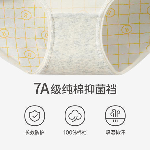 【品牌优选】芬腾内裤女棉质抗菌卡通可爱提臀舒适透气中腰布朗熊联名三角裤头 商品图1
