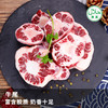 【清真】牛尾1100±30g  原料原产国-乌拉圭 商品缩略图3