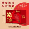 2026大连鲍鱼礼盒 商品缩略图5