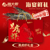 2026年黑虎虾礼盒1.2kg 商品缩略图0