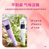 日本美源花果香染发膏80g 多色系淡雅花香清新怡人 110900/110901/110902/110904/110905/110907 商品缩略图2