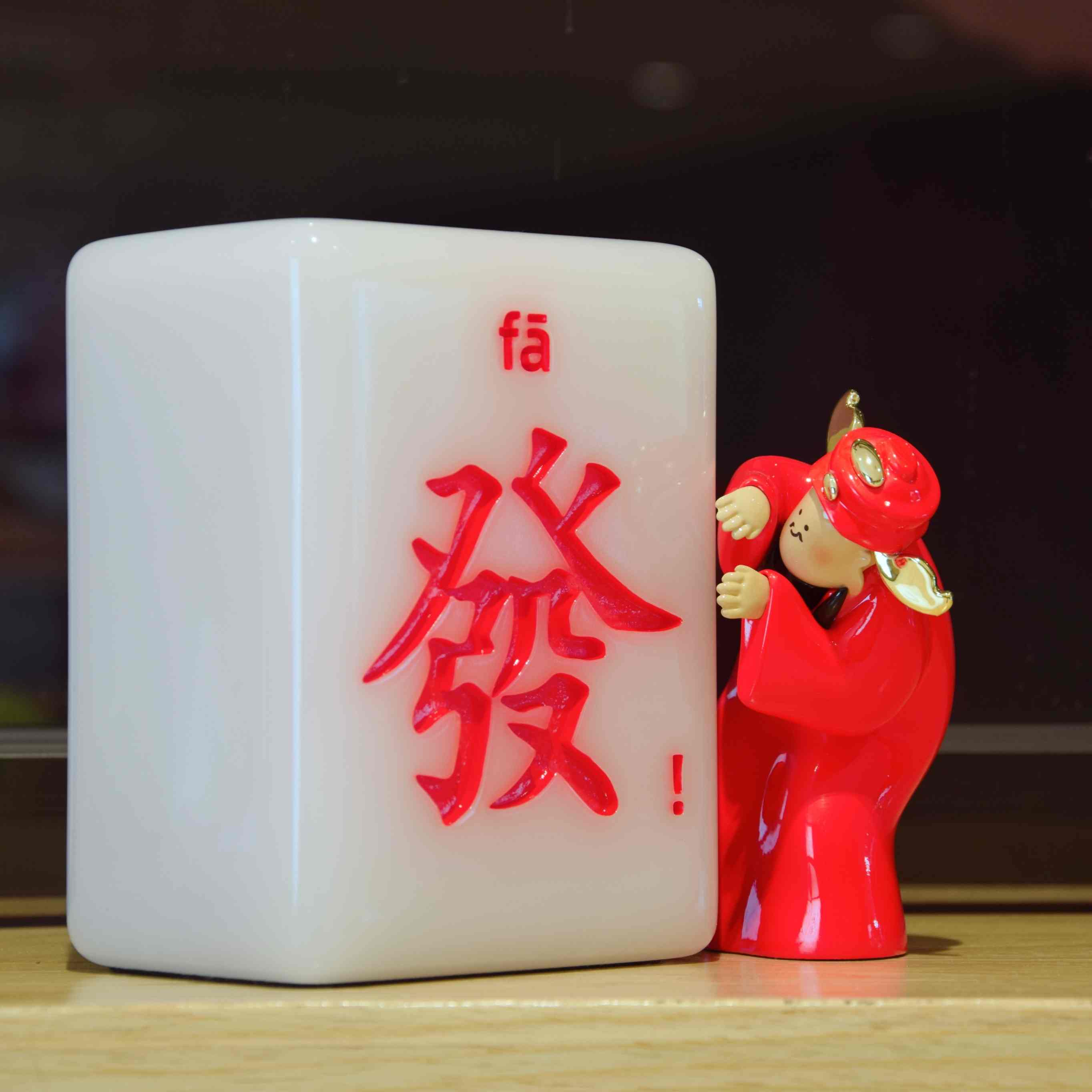 庞飞《你被财神偷偷盯上拉》