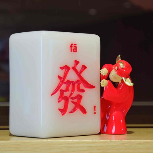 庞飞《你被财神偷偷盯上拉》 商品图0