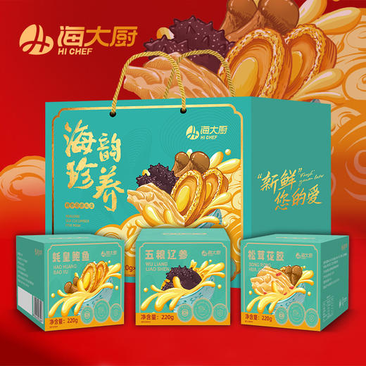 2026海韵珍养礼盒 商品图6