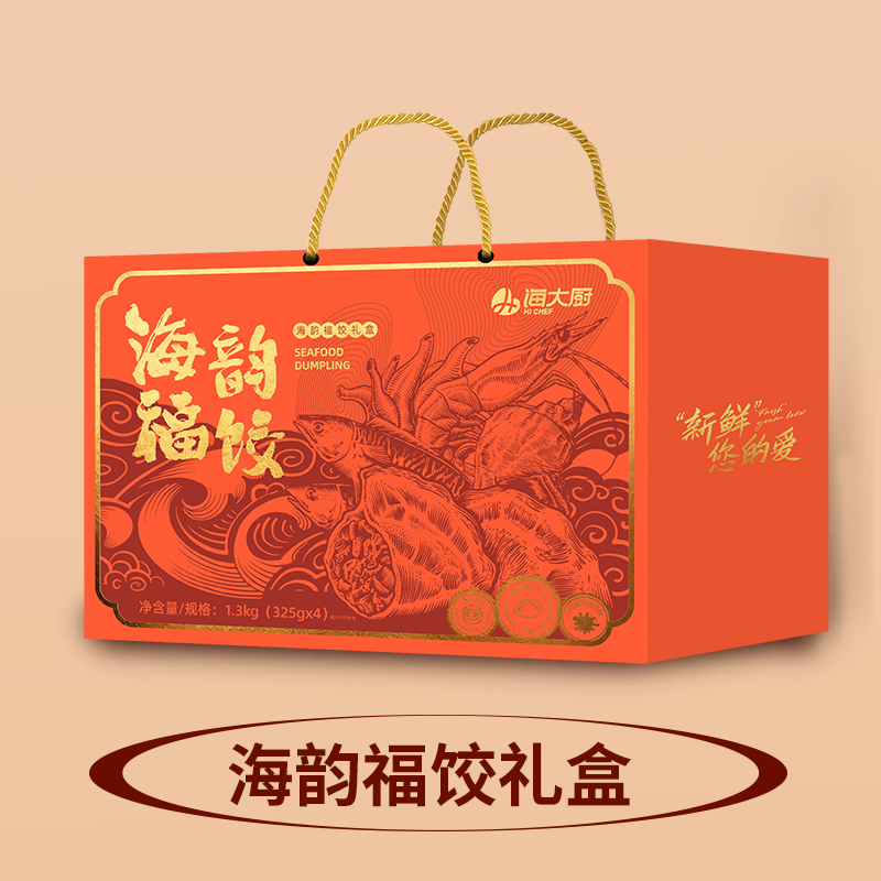 2026年海韵福饺礼盒