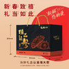 2025精选辽参礼盒1.2kg 商品缩略图5