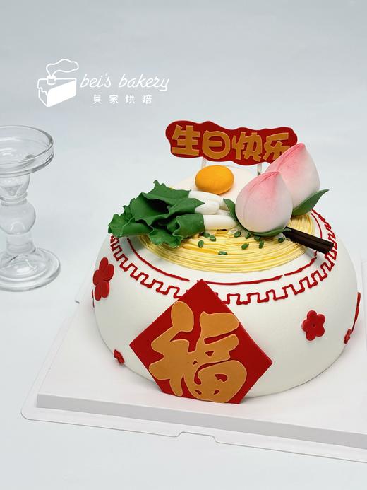 贝家烘焙 | 祝寿系列定制蛋糕（需要提前4天预定下单） 商品图0