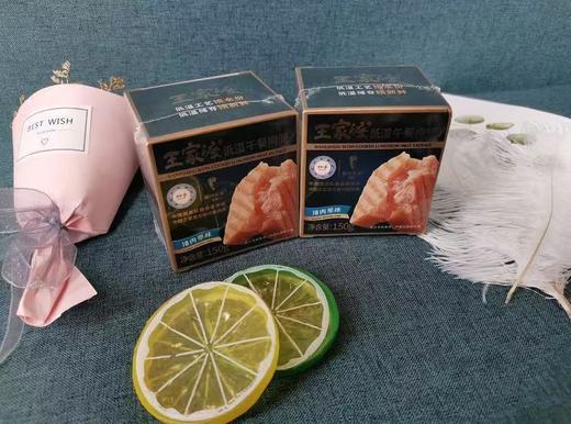 王家渡午餐肉150克 商品图2