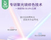 【预售-4月28日配送】兰芝水光修颜防晒隔离乳（#40紫色）/1瓶（30ml） 商品缩略图1