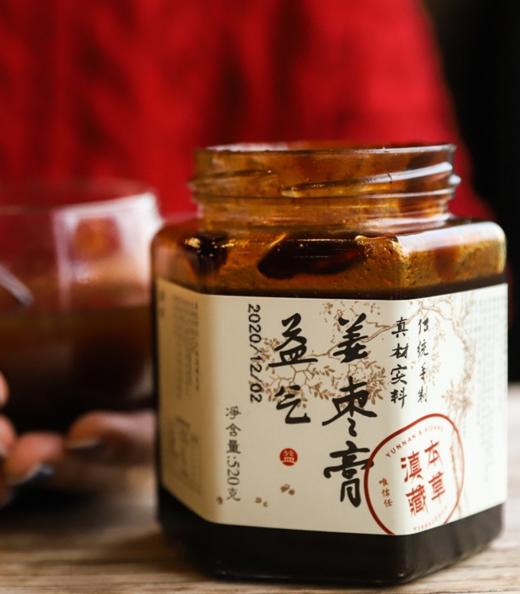 手工熬制姜枣膏 罗平小黄姜 姜枣膏 520g/瓶 商品图3