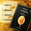 JMsolution肌司研莹润蜂胶面膜30ml*10片 商品缩略图4
