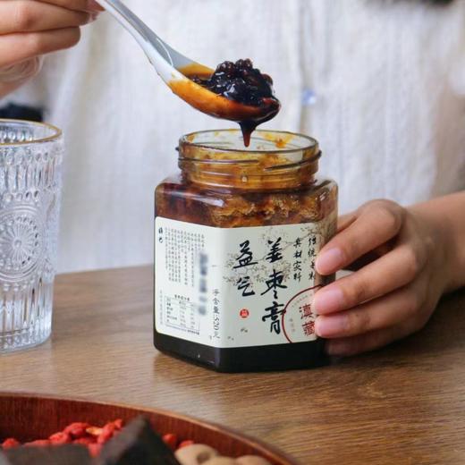 手工熬制姜枣膏 罗平小黄姜 姜枣膏 520g/瓶 商品图0