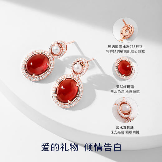 红玛瑙淡水珍珠耳饰 商品图2