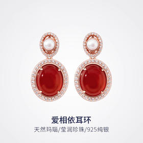 红玛瑙淡水珍珠耳饰