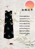 【2026东衣作】松鹤延年•直筒半裙（24806210年轮-高定款） 商品缩略图1