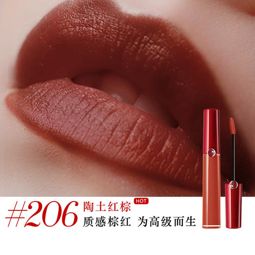 阿玛尼红管双色唇釉礼盒#405#206#214 显白百搭护唇口红礼物 商品图6