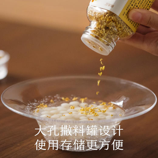 本真干桂花 商品图4