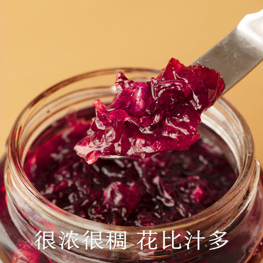南食召 本真玫瑰花酱 商品图2