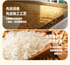 三餐 丝苗米 5kg*包 商品缩略图3
