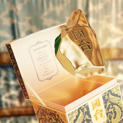 【会员福利】 国台 锦华天宝 酱香型 53度 500ml x2 商品图7