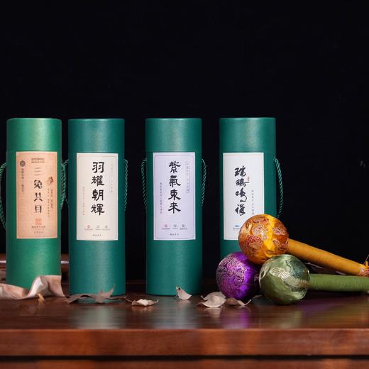 JD-C-22 西安-天然养生锤 商品图2