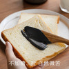 南食召 石磨有机黑芝麻酱 商品缩略图3