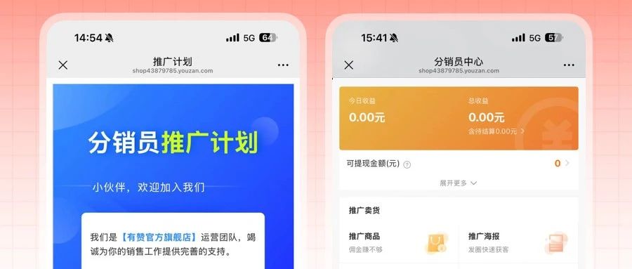 線下門店怎么運營盈利？共享股東模式實現10萬的增量業(yè)績