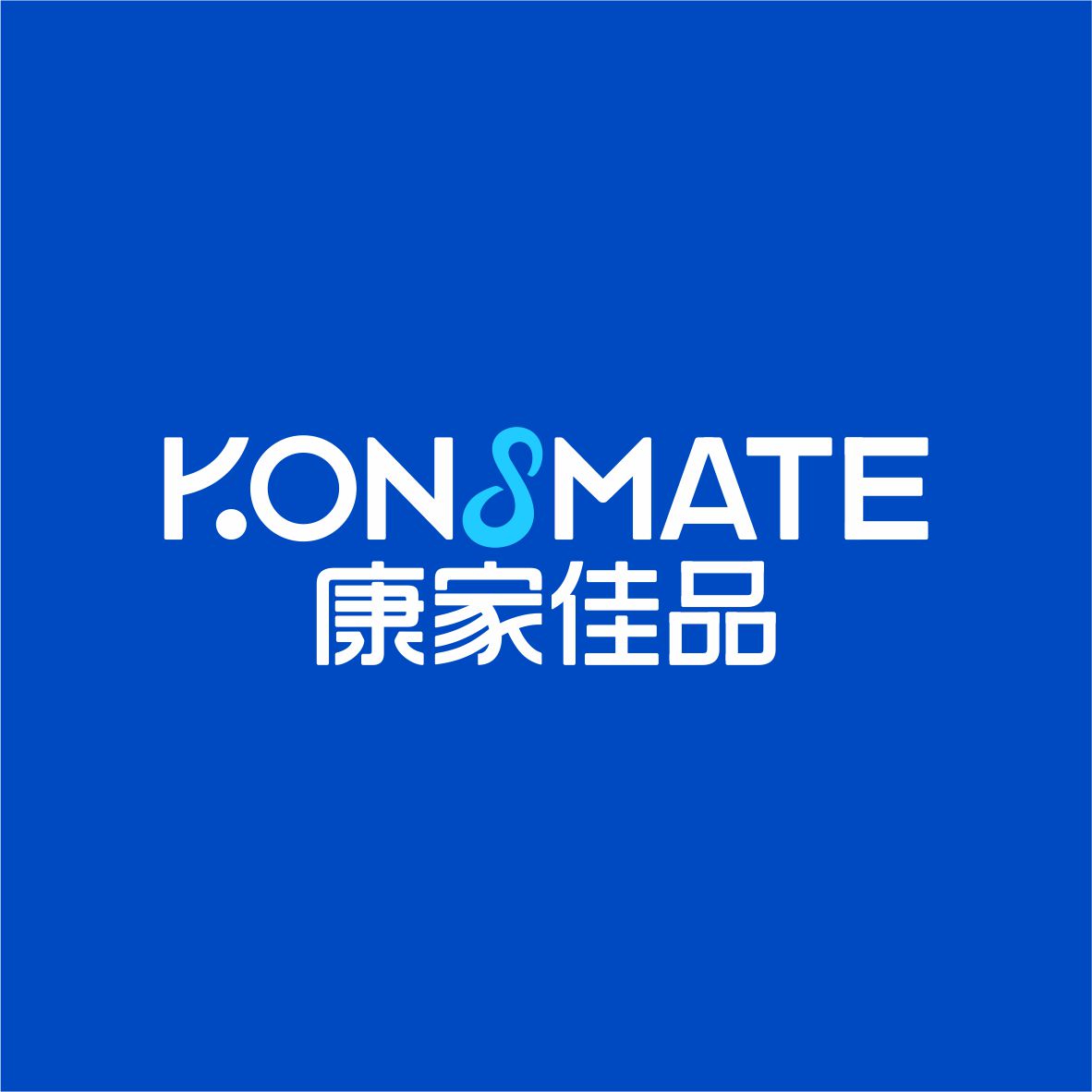 KONSMATE康家佳品250929