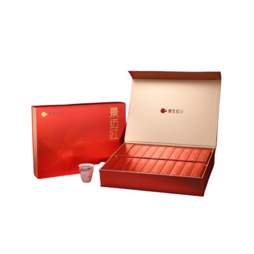 云生红高山红茶(逸云-景迈红)礼盒装200g 商品图0