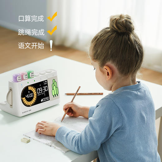 科学罐头树苗计划作业打卡机 商品图5