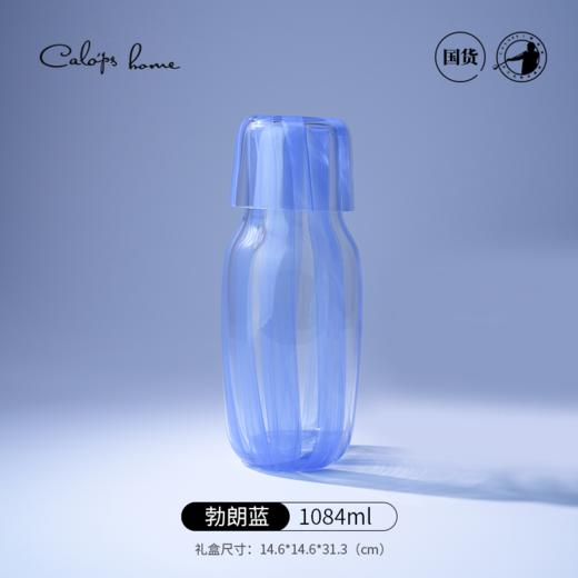 【清仓特惠4.5折，仅1件，无货退款】爱神带水母凉水杯套装家用 无铅水晶手工条纹玻璃杯高颜值喝水杯calops home-SS25SB-002凯洛诗爱神水母杯 商品图1