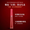 阿玛尼红管双色唇釉礼盒#405#206#214 显白百搭护唇口红礼物 商品缩略图3