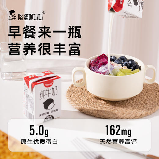 分销【秋田满满】8周年 隔壁刘奶奶水牛配方mini9盒装*10箱  5.0g原生蛋白，162原生高钙营养满分 实力宠娃 商品图3