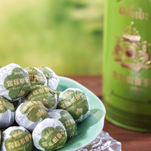 勐乐山小青柑普洱茶（宫廷）圆铁罐装250g 商品图1