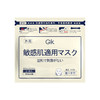GIK柔嫩莹润面膜21片 商品缩略图0