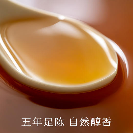 本真花雕酒 商品图1