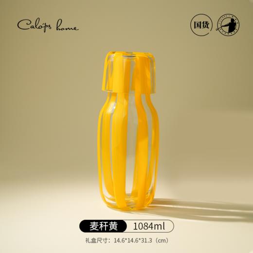 【清仓特惠4.5折，仅1件，无货退款】爱神带水母凉水杯套装家用 无铅水晶手工条纹玻璃杯高颜值喝水杯calops home-SS25SB-002凯洛诗爱神水母杯 商品图3