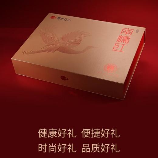 云生红高山红茶(逸云-南糯红)礼盒装200g 商品图5