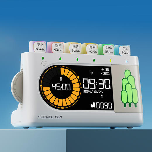 科学罐头树苗计划作业打卡机 商品图0