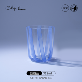 【清仓特惠4.5折，仅1件，无货退款】爱神带水母凉水杯套装家用 无铅水晶手工条纹玻璃杯高颜值喝水杯calops home-SS25SB-002凯洛诗爱神水母杯