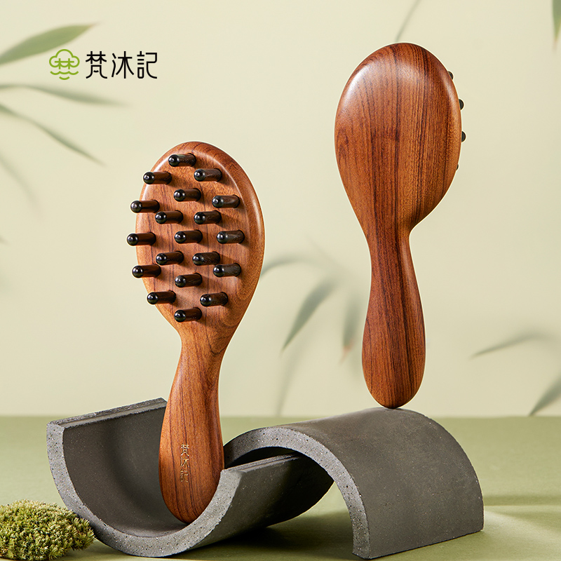 梵沐记萌芽按摩梳（直齿）