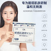 GIK柔嫩莹润面膜21片 商品缩略图2
