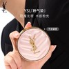 YSL圣罗兰粉皮革气垫 持久遮瑕保湿细腻粉质轻薄 商品缩略图2