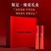 阿玛尼红管双色唇釉礼盒#405#206#214 显白百搭护唇口红礼物 商品缩略图2
